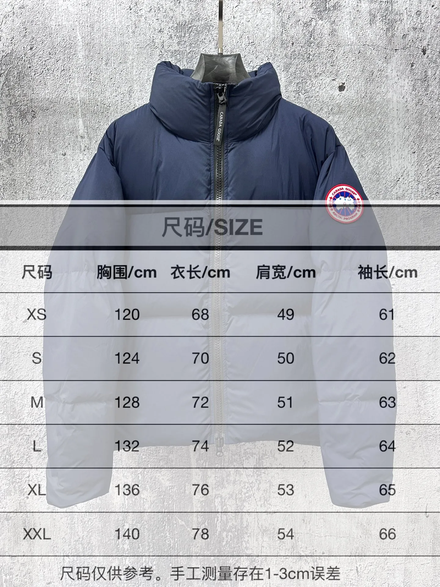 Size Chart# P840